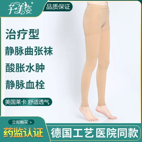 Осень и зимние бархатные модели 1, два и триуровя