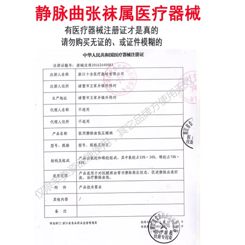 Merzi Merzi Pulse Zhangye на коленях носки баскетбол баскетбол срочно, креветки, медицинские носки, женщины