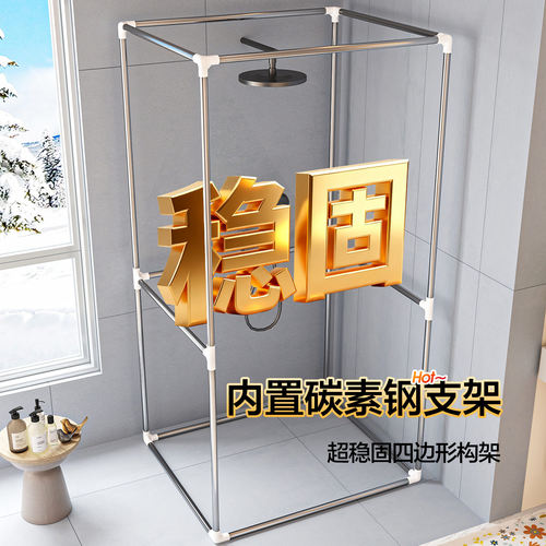 冬季家用洗澡加厚保暖浴罩浴室防水浴帘布防寒保温神器免打孔浴帐 - 图3