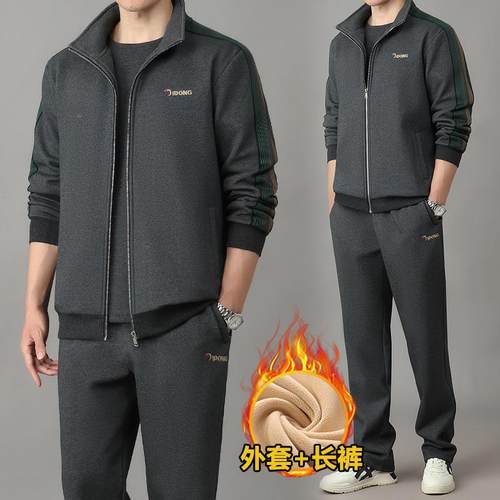 冬季加厚澳粒绒老套松装男大加绒休闲宽爸爸67-2132装中年人码卫 - 图1