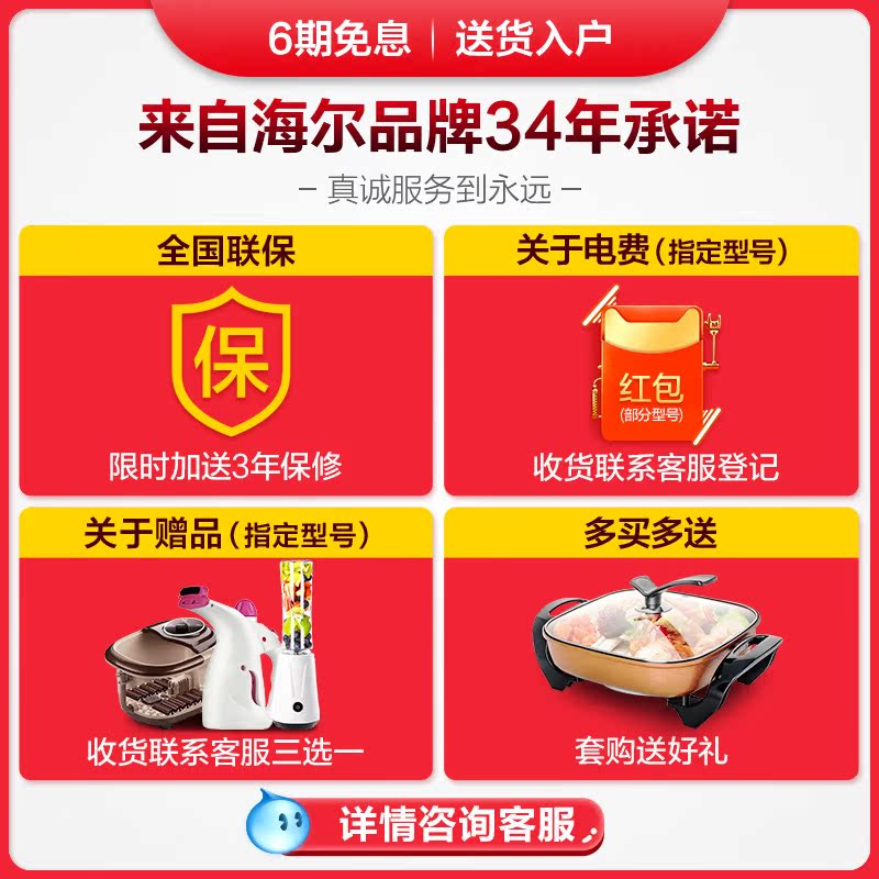 家用 变频滚筒全自动洗衣机 kg 公斤 10 EG10014B39GU1 海尔 Haier 家用 变频滚筒全自动洗衣机 kg 公斤 10 EG10014B39GU1 海尔 Haier