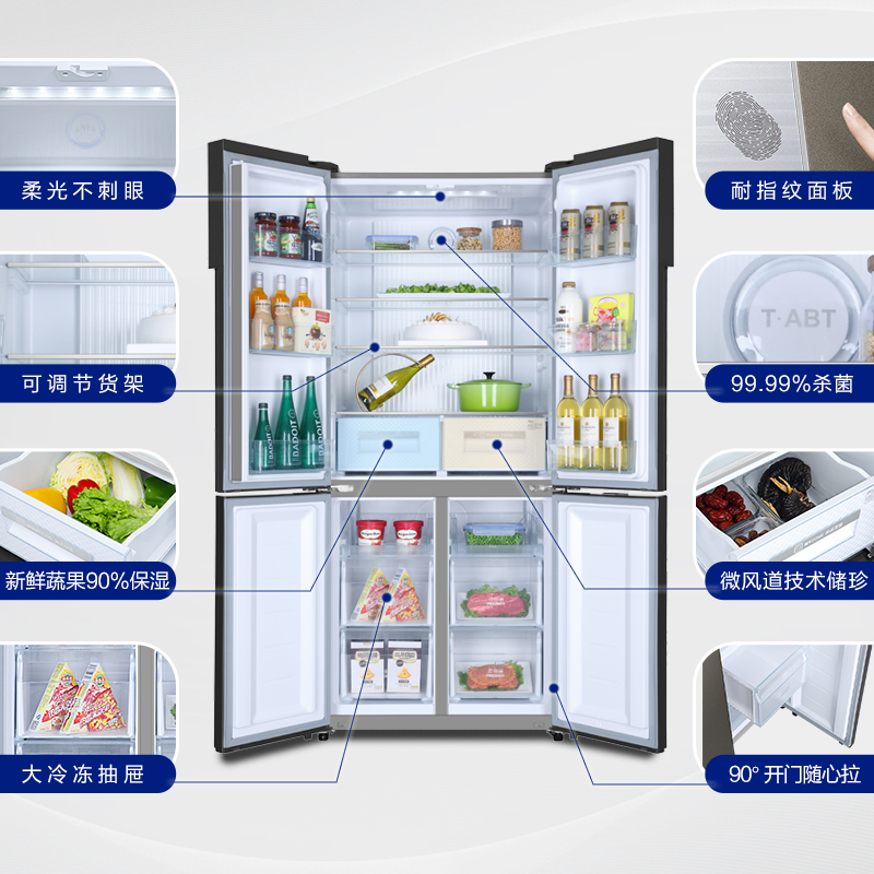 470WDPG BCD 海尔 Haier 海尔冰箱四门无霜十字对开门双门变频一级 470WDPG BCD 海尔 Haier 海尔冰箱四门无霜十字对开门双门变频一级