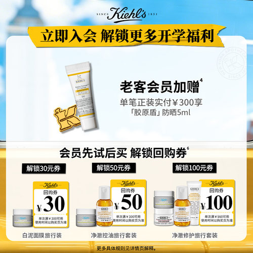 【直播限时立减】科颜氏金盏花精华面霜爆水霜补水保湿非乳液正品 - 图0