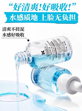 【U先】科颜氏溜溜瓶精华15ml嫩肤焕亮回购享50元券