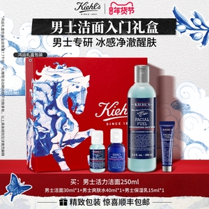 科颜氏白泥面膜高保湿面霜