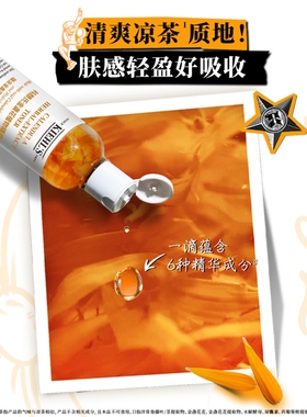 科颜氏金盏花水旅行装控油保湿回购享加赠学生