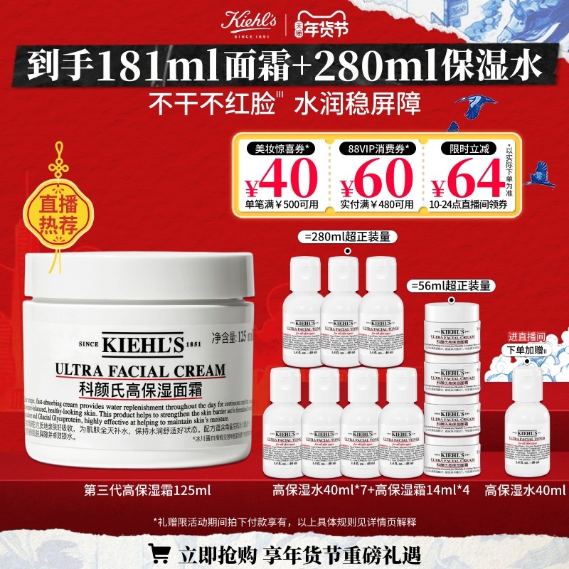 ������ �߱�ʪ��˪ 50ml ��ˮ�滺���� ���ַ��� �������� 315Ԫ