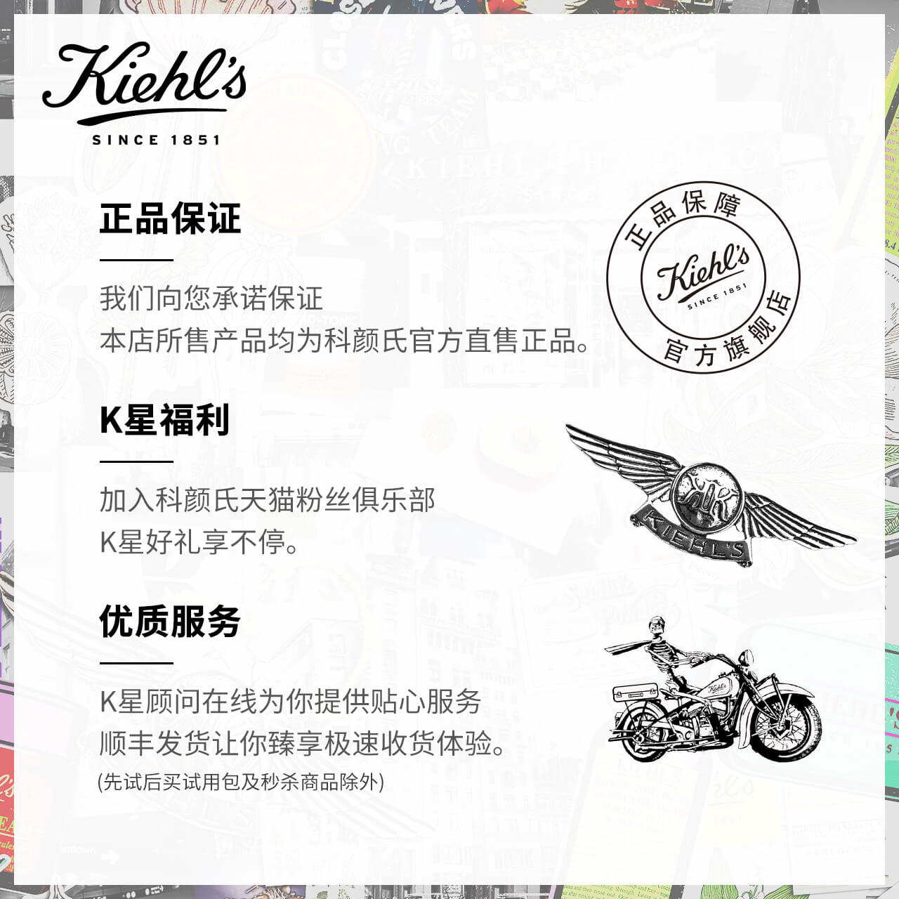 kiehls 50ml 科颜氏金盏花精华水活霜 kiehls 50ml 科颜氏金盏花精华水活霜