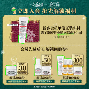 【圣诞礼物】科颜氏清爽高保湿面霜男士控油补水非乳液护肤品礼