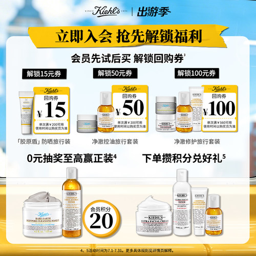 【直播限时立减】科颜氏高保湿面霜补水保湿修护舒缓滋润送礼礼盒 - 图0