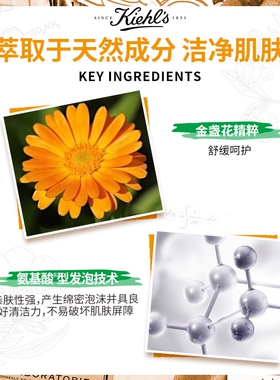 【小美盒】科颜氏金盏花洁面30ml回购返20元券