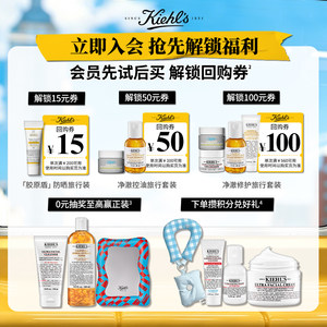 【官方正品】科颜氏金盏花爽肤水胶原盾防晒霜送礼护肤品套组礼盒