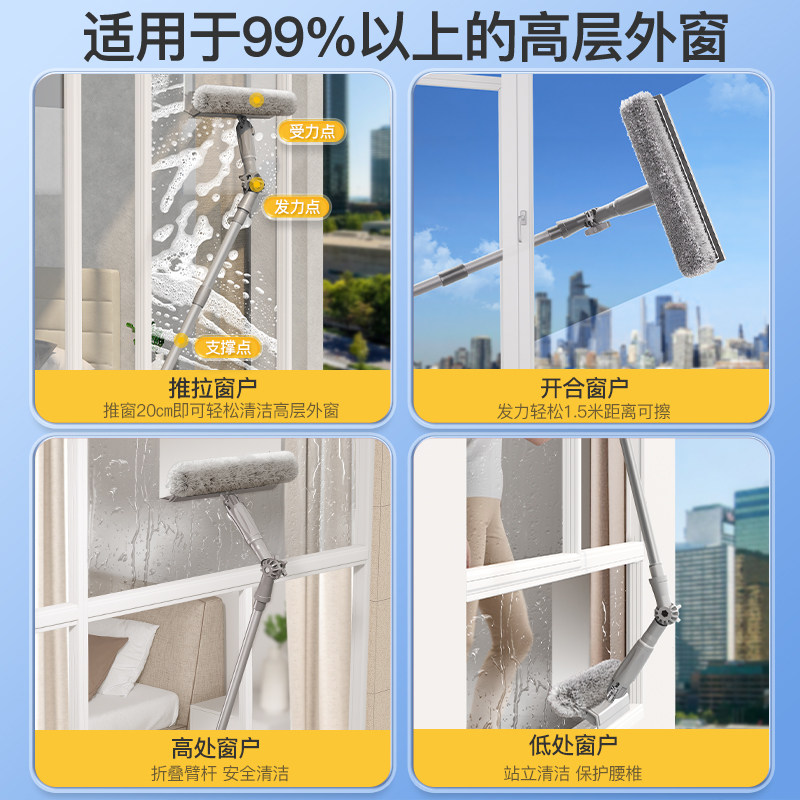擦玻璃神器家用高层窗外搞卫生2026洗玻璃擦窗除尘打扫卫生大扫除