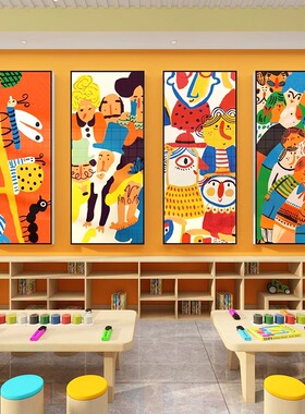 美术教室布置装饰画室儿童壁画多巴胺玄关过道墙面幼儿园墙面挂画