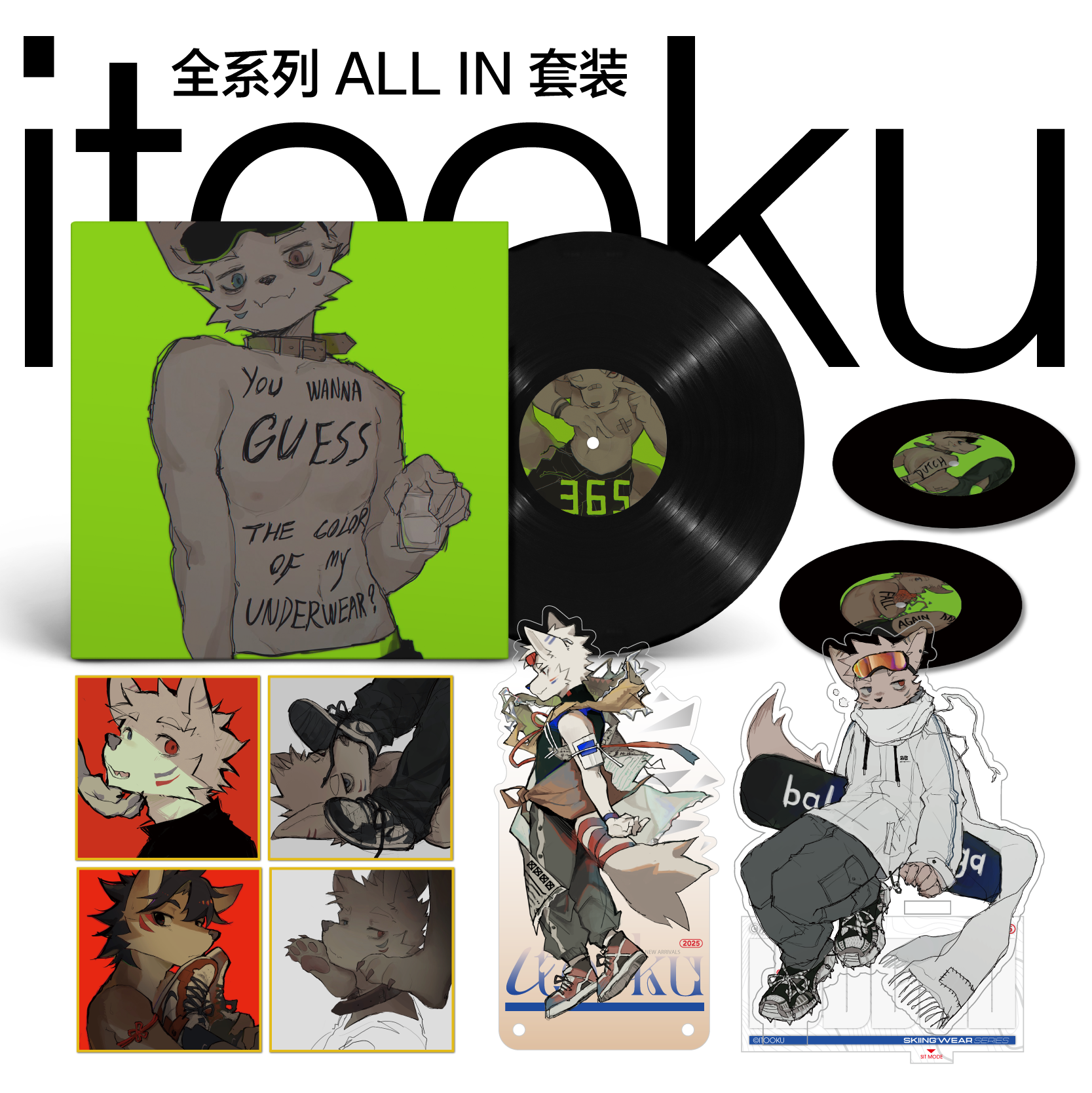 【余量】碉堡炸弹itooku 系列艺术家周边 | 立牌色纸摆件,淘宝优惠券,粉丝福利购,淘宝优惠卷