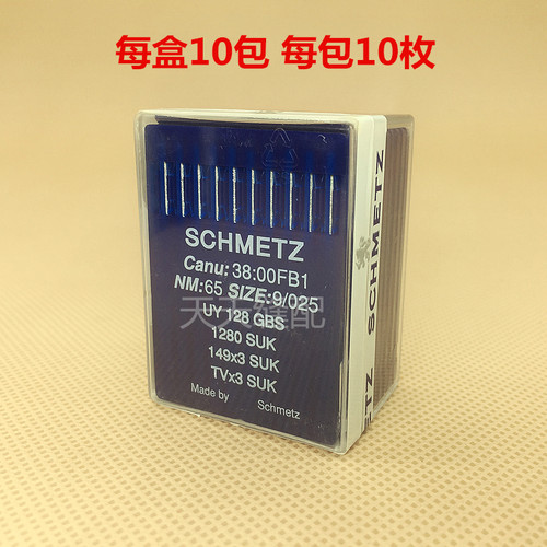 德国 蓝狮车针 SCHMETZ 绷缝机针 砍车针 UY128GBS - 图2