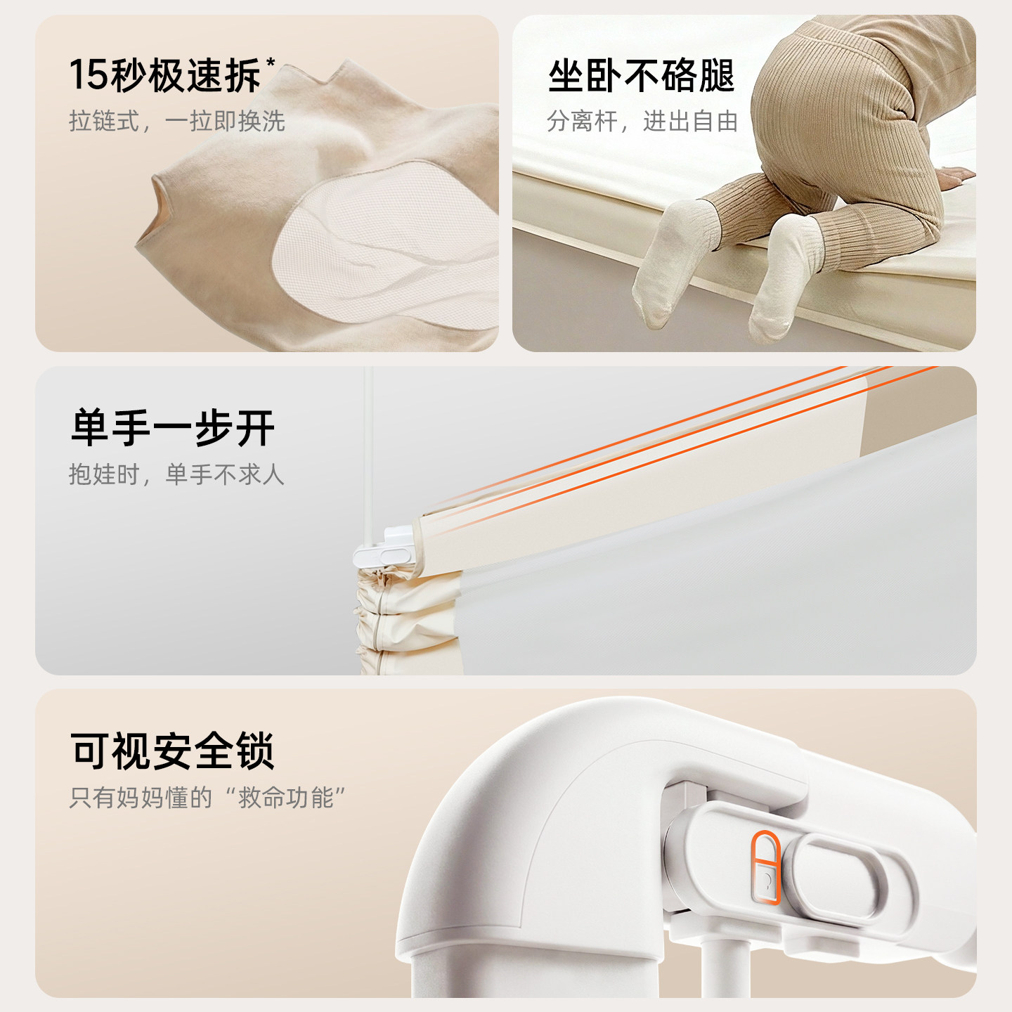 利伯顿婴儿床围栏宝宝防摔防护栏床上护栏儿童围栏床边床围一面侧,淘宝优惠券,粉丝福利购,淘宝优惠卷