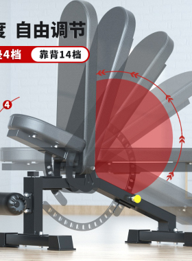 大重量卧推凳出口厂家直销