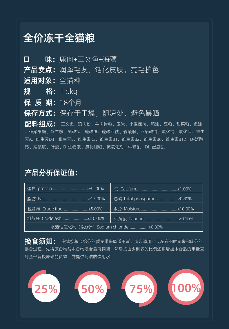 欧力优冻干猫粮8.5kg成猫幼猫通用全期猫粮 去毛球冻干鲜肉 - 图0