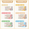 McFoodie cat freeze-dried milk sticks whole box