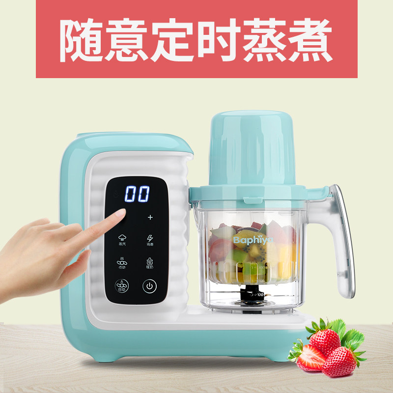 电动打泥机研磨工具 芭菲娅食物研磨器