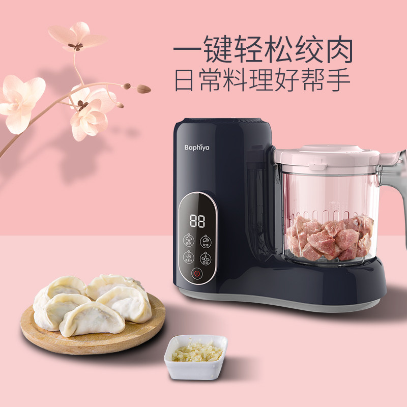 意大利新款辅食机蒸煮打搅拌一体机 芭菲娅食物研磨器