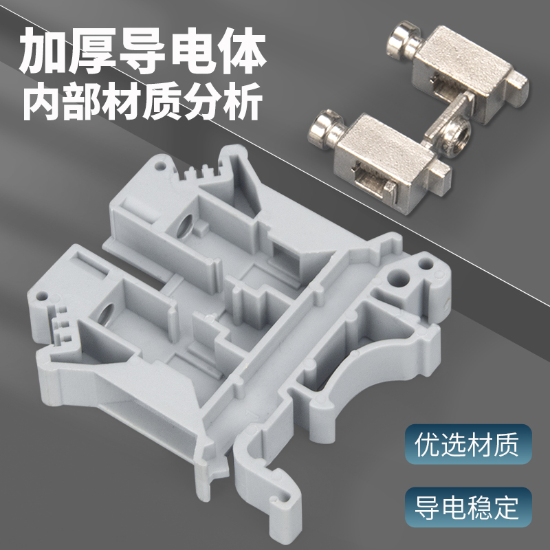 UK端子排UK2.5B/2.5N/3N/6N/10N导轨式接线端子纯铜电压端子100片 - 图1