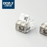 Разъем быстрой проводной терминала UC02 электрический проволочный проволоки Параллельная параллельная септа.