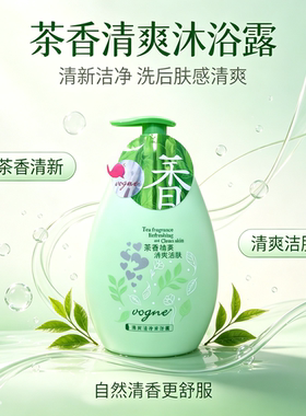 琴叶威丝婷清爽茉香沐浴露