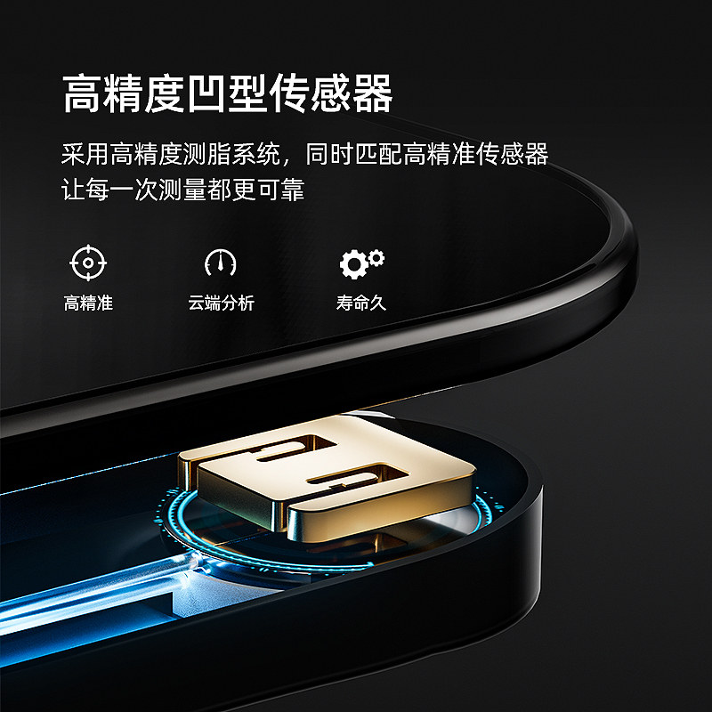 奥克斯家用小型精准耐用充电体重秤 奥克斯品泉体重秤/健康秤