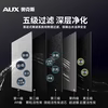  奥克斯品泉净水器