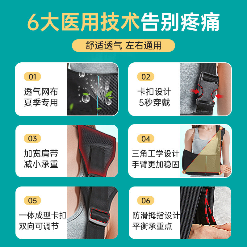  zeazen护具（器械）