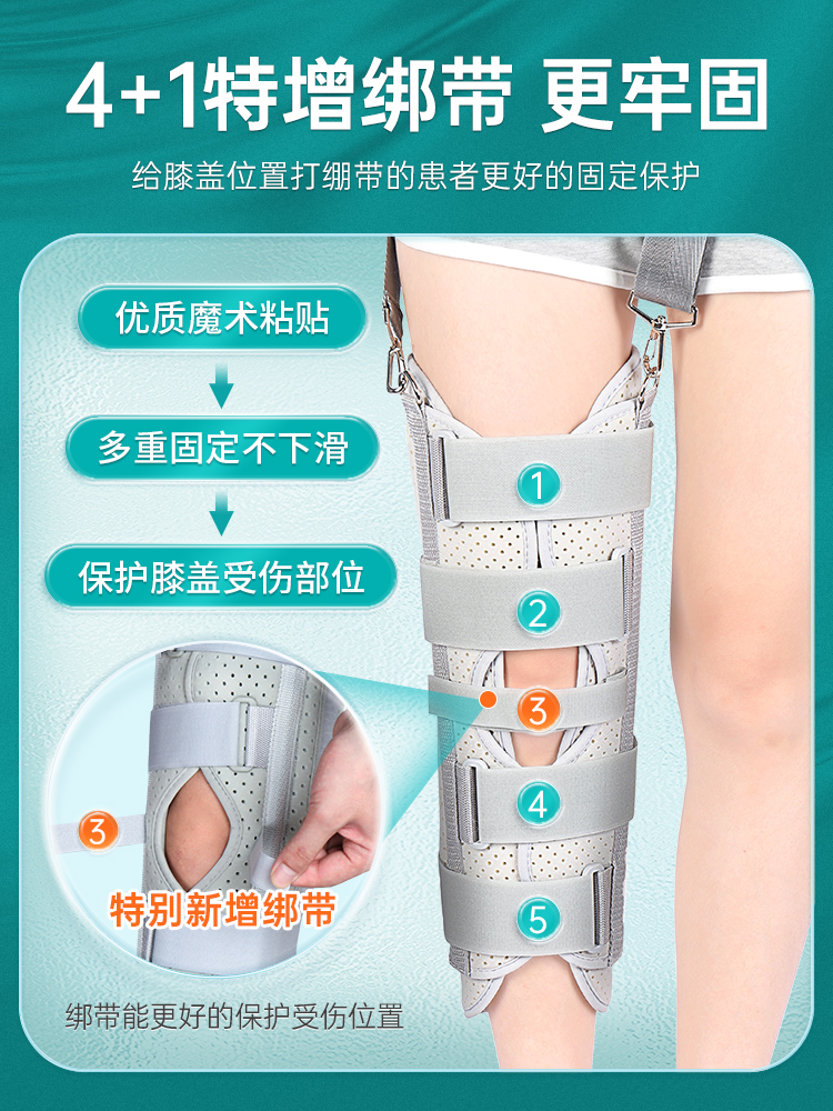 医用膝关节固定器支具支架膝盖髌骨骨折脱位术后韧带腿部下肢护具-图2