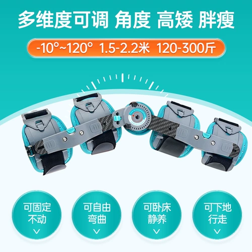 Yisen Регулируемая коленное соединение скрещивание кронштейна.