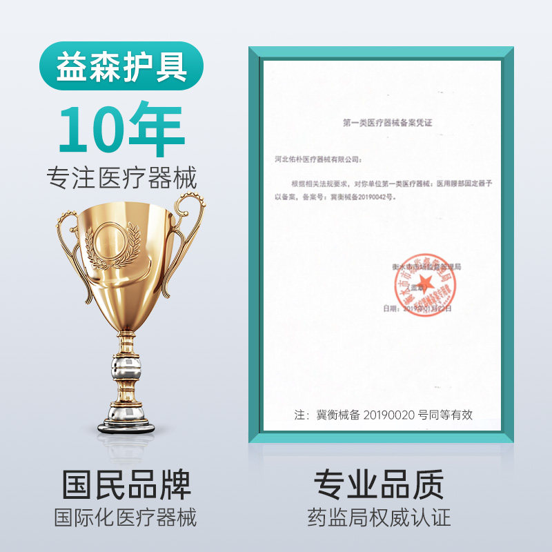 腰间盘劳损治疗器男女士围护腰带 zeazen护具（器械）