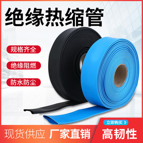 高压热缩管10kv母排热缩套管变电站MPG35千伏热缩管绝缘铜排热塑 - 图2