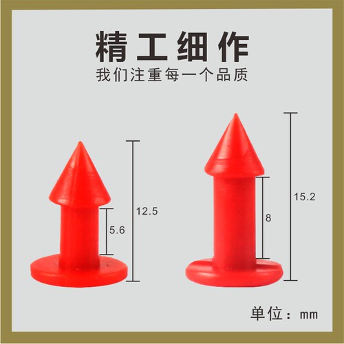 护套塑料铆钉 热缩盒 接线盒扣钉 红绿黄黑白 14mm 16mm  长 - 图2