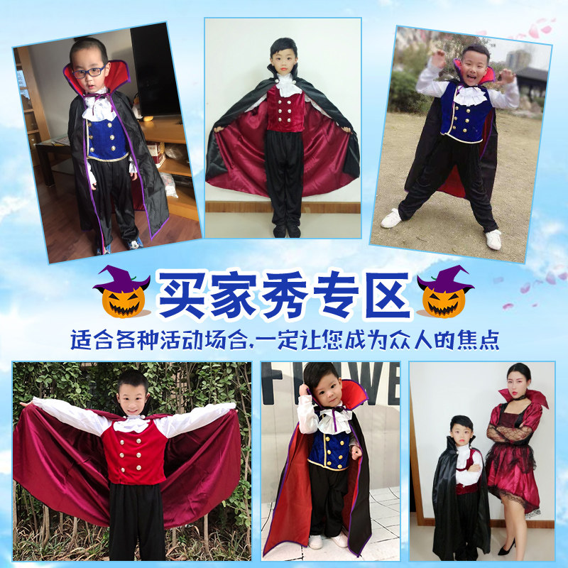 万圣节儿童服装男cos僵尸恶魔披风 giftroom民族服装/舞台装