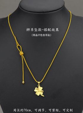半成品吊坠挂绳，可穿小孔吊坠