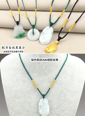 复古吊坠挂绳可调节项链绳