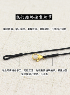 细款吊坠挂绳简约锁骨链配绳