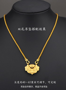 双耳双孔吊坠挂绳，可调节可定制