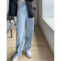 Lengthened tall sub blue straight cylinder jeans Womens summer thin section High waist loose wide leg pants with slim 100 lap