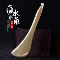 White Water Buffalo Horn Dial Gluten Eye Special Beauty Massage Stick Head Cupping Through Stick Scraping Plate Face Universal