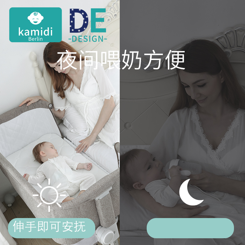卡蜜迪旗舰店可折叠婴儿床拼接大床多功能宝宝bb床边床便携式新生儿小床摇篮床0