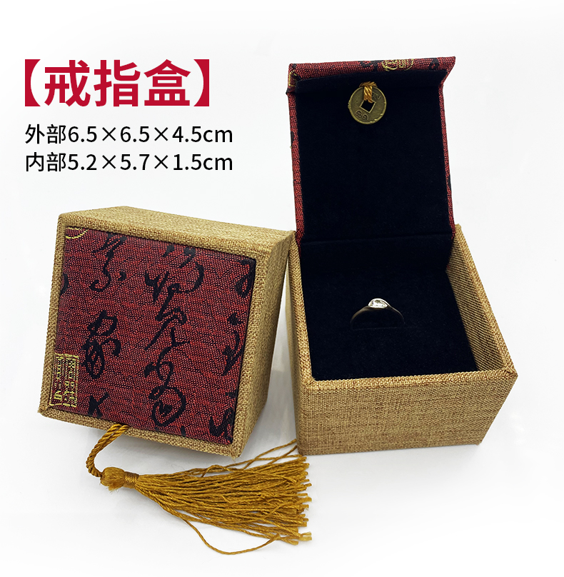 珠宝玉器饰品首饰盒复古流苏项链手镯玉石收纳礼盒吊坠核桃把件盒,淘宝优惠券,粉丝福利购,淘宝优惠卷