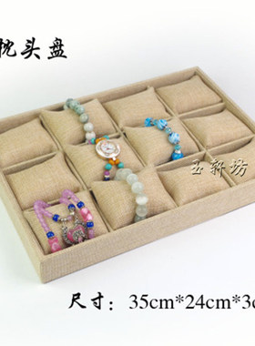 首饰麻布手镯戒指柜台看货展示架