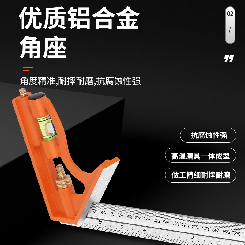不锈钢角尺水平直角尺90度测量拐尺三角尺木工尺多功能角度尺钢尺 - 图0