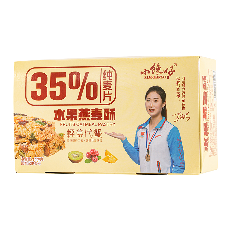 0添加蔗糖能量棒压缩饼干品燕麦酥 普锦哺食品营养（消化）饼干