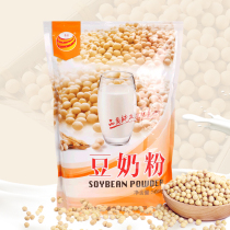 Non-GM Bean Milk Powder 1kg High Protein Students Breakfast Instant Sprint Plant Nutrition Catering Business Wholesale